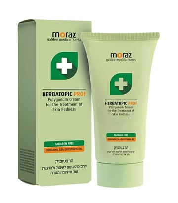 MORAZ 茉娜姿 修護乳液(升級版) 150ml