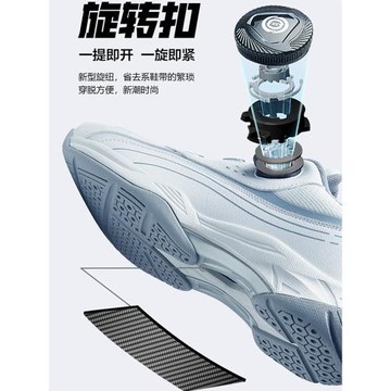 沃特網球鞋旋轉扣乒乓球鞋氣排球手球男女透氣運動跑鞋真碳板抗紐