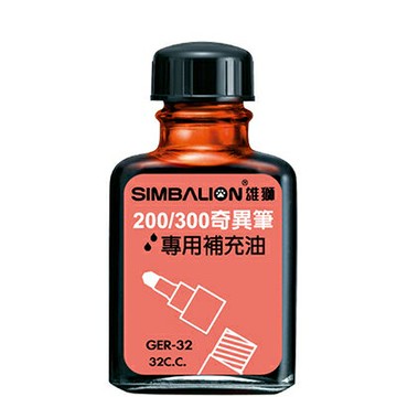 【文具通】SIMBALION 雄獅GER32 奇異墨水補充油 柑 W4010022【APP滿額下單4%點數(單一帳號最高1500點)】5/31止