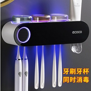 牙刷消毒器 智能殺菌 刷牙杯 壁掛式 電動牙杯 掛架 架子 置物架 智能牙刷消毒器 紫外線殺菌牙刷置物架 牙刷牙杯消毒架