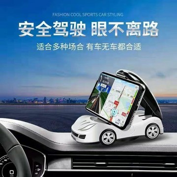 🔥臺灣出貨🔥車載手機支架 導航車用中控臺 2025新款 車上出風口 汽車固定支撐架