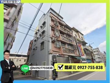 燕巢瓊林社區｜橋科旁邊間透天店住｜高雄市燕巢區瓊林路