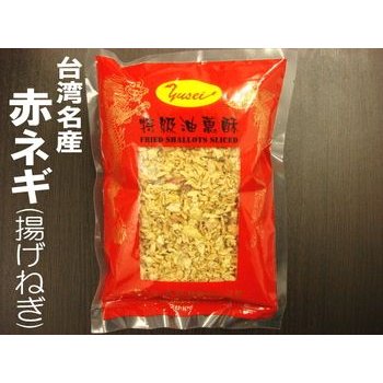 赤ネギ業務用500g