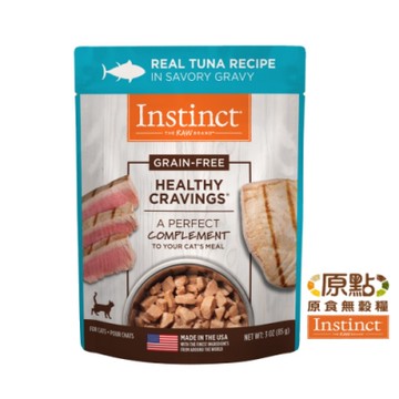 Instinct 原點 鮪魚鮮食貓餐包85g