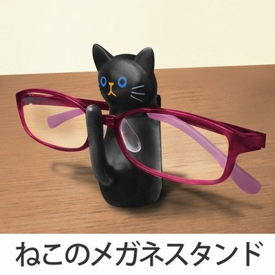 在庫限り 入荷なし メガネスタンド ねこのメガネスタンド ねこのしっぽ ねこのしっぽの物語 メガネホルダー 眼鏡スタンド めがねスタンド 通販 Lineポイント最大0 5 Get Lineショッピング
