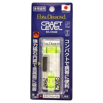EBISU 水晶薄型多方向強磁水平尺 內置磁鐵 輕巧便攜 多角度測量 適用於建築、裝修、DIY  1個
