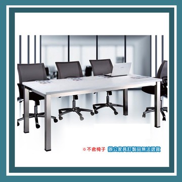 【屬過大商品，運費請先詢問】辦公家具  SKB-3.5×7W 雪白 全不銹鋼圓形骨架會議桌 辦公桌 書桌 桌子