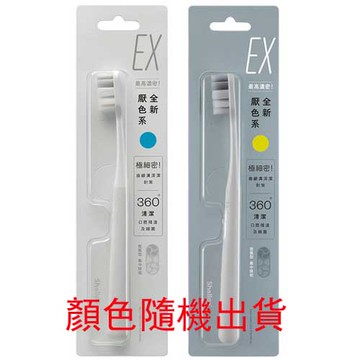 刷樂 濃密深潔牙刷 1入