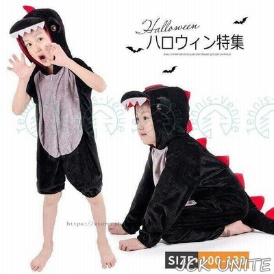 ハロウィン 衣装 子供用 キッズ 女の子 男の子 ぬいぐるみ服 恐竜 怪獣 ドラゴン コスチューム ハ仮装 恐竜 ゴジラ 着ぐるみ 通販 Lineポイント最大get Lineショッピング