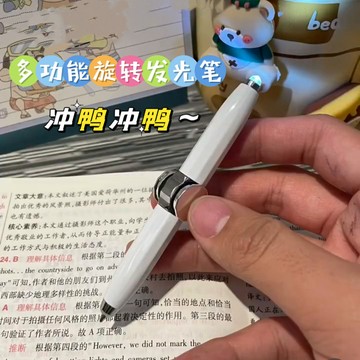 減壓陀螺筆 LED發光筆 指尖陀螺筆 指尖陀螺 減壓玩具 紓壓神器 陀螺筆 原子筆 上課必備