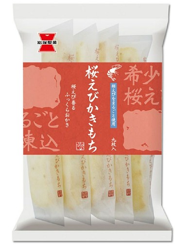 【櫻田町】 岩塚製菓 櫻花蝦餅    9枚