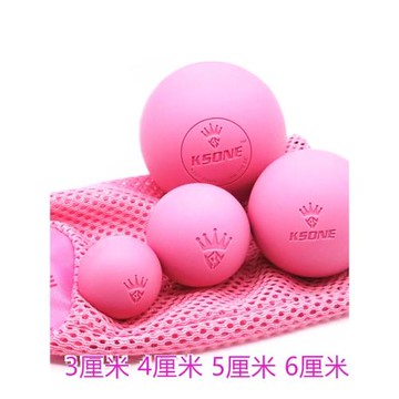 ksone筋膜球瑜伽小球3cm5cm足底 肌肉放松 實心按摩球盆底肌小球