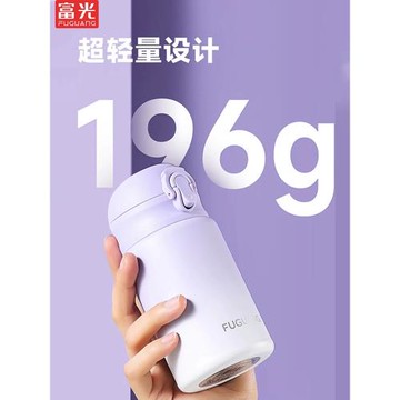 富光保溫杯女士帶吸管兒童水杯316L不銹鋼高顏值孕婦雙飲成人杯子