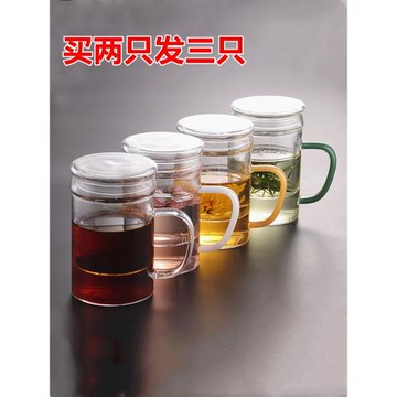 玻璃茶杯花茶杯家用加厚耐熱杯子帶蓋過濾辦公杯男女泡茶透明水杯