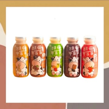［so媽］✨台灣品牌📦 台農 保久乳 塑膠瓶牛寶寶系列 190ml 牛乳 牛奶 台農牛乳 巧克力/草莓/果汁/麥芽