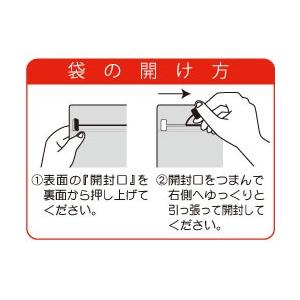 米袋 ラミ シングルチャック袋 無地 透明 2kg用 1ケース(500枚入) TI-2000