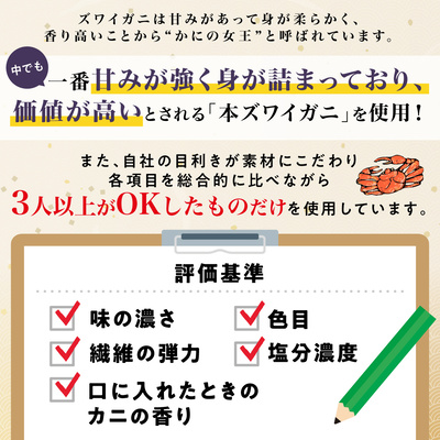 訳あり 冷凍 ボイル ずわいがに 爪 600g ズワイガニ