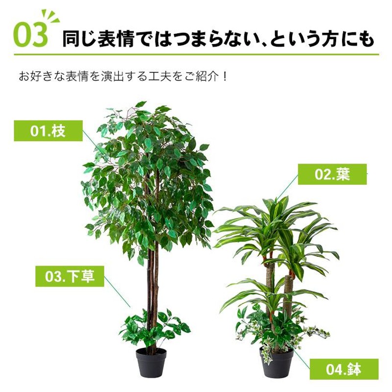 光触媒 人工観葉植物 フェイクグリーン インテリアグリーン 2点セット