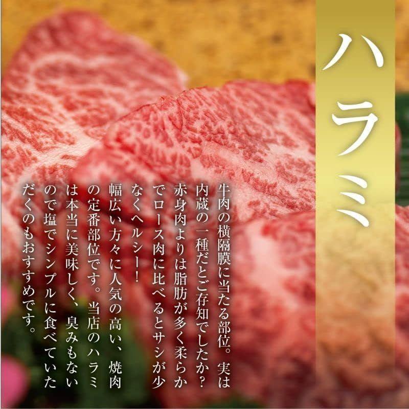 くろげプレミアム至福箱 米沢牛 A5 焼肉 4種セット (桐箱入り) 約2?3人前 計 360g（各 90g） 父の日 牛肉 国産 山形県産