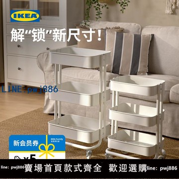 【物美價廉】IKEA宜家拉斯克家居小推車置物架廚房儲物架客廳大容量儲物收納架