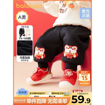 巴拉巴拉嬰兒褲子小童寶寶加絨休閑褲2025春秋新款童裝拜年服長褲
