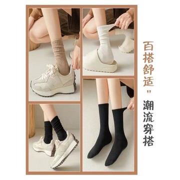 襪子男女款中筒純色秋冬季長筒襪百搭ins潮運動美式高腰長襪