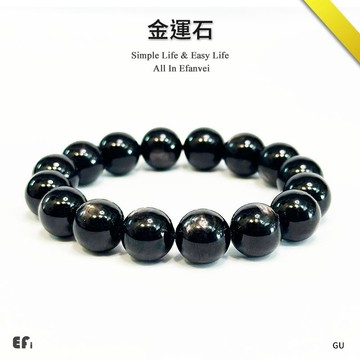 『金運石』【Efanvei】 | 紫蘇輝石 | 銀線石 | 招財好運 | 事業能量 | 避邪防護 | 黑色水晶