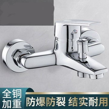 全銅淋浴龍頭 冷熱混水閥 浴室暗裝三聯 浴缸龍頭 花灑套裝