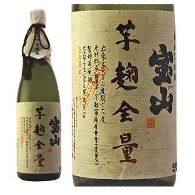 SALE／81%OFF】 6 19限定+2% 焼酎 芋焼酎 赤霧島 本格芋焼酎 25度900mL 宮崎県 霧島酒造 限定 900mL 長S ケース 6本入  送料無料 materialworldblog.com