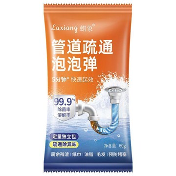 【臺灣出貨】管道疏通劑泡泡彈粉通下水道溶解劑強效廚房油污馬桶地漏除臭神器