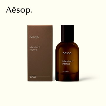 【Aesop】馬拉喀什馥郁香水 (50mL)
