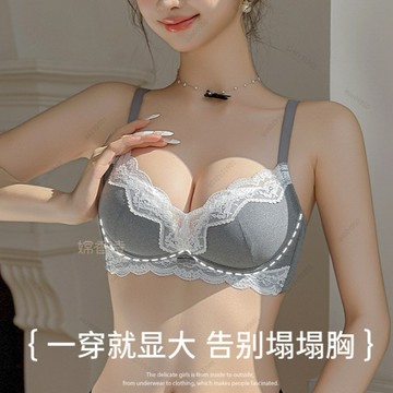 台灣發貨🔥內衣 小胸聚攏顯大 蕾絲內衣 調整型 收副乳 小胸內衣 甜美 性感內衣 聚攏內衣 蕾絲邊文胸套裝 內衣褲
