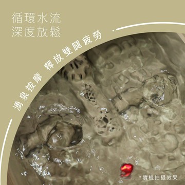 kinyo IFM-7037摺疊按摩足浴機 抹茶