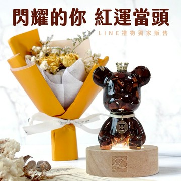 【彤恩時尚】🎉雙子座生日快樂 ▹也有金牛座🐻星座水晶熊燈座組《2025年新款》『LINE禮物獨家』▹生日禮物 情人節禮物