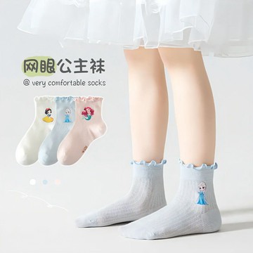【臺灣-出貨】女童襪子夏季薄款短襪愛莎公主網眼襪女孩💖兒童花邊無骨中筒襪
