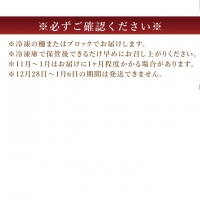 厳選メバチマグロ赤身１柵