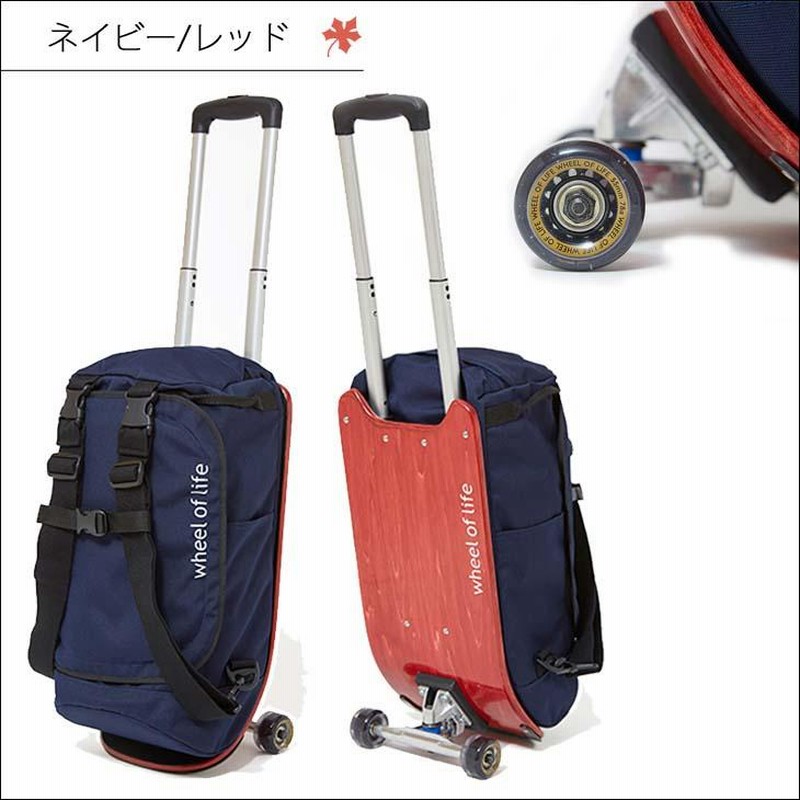 wheel of life ウィールオブライフ DECK CARRIER デッキキャリー
