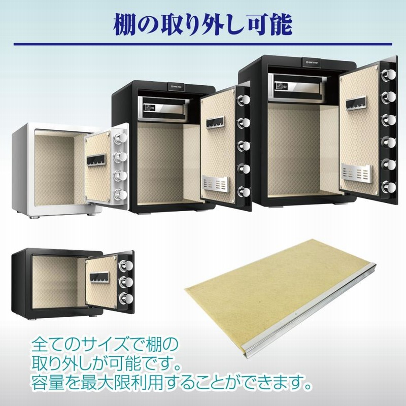 30cmプラック 金庫 振動警報 壁付け アンカーボルト付き 金庫 70cm