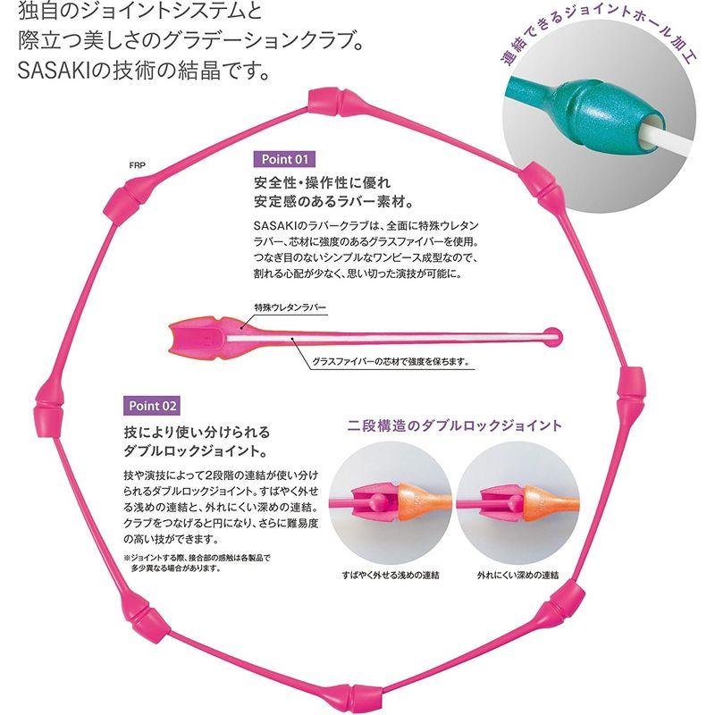 ササキスポーツ ササキ 新体操 手具 クラブ 国際体操連盟認定品 日本体操協会検定品 ラバークラブ 長さ40.5cm W M-34JKH-F