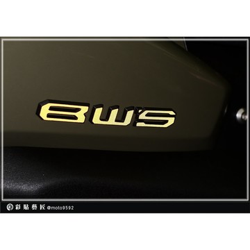 彩貼藝匠 2020 BW'S 水冷 立體字改色 3M反光貼紙 ORACAL螢光貼 拉線設計 裝飾 機車貼紙 車膜