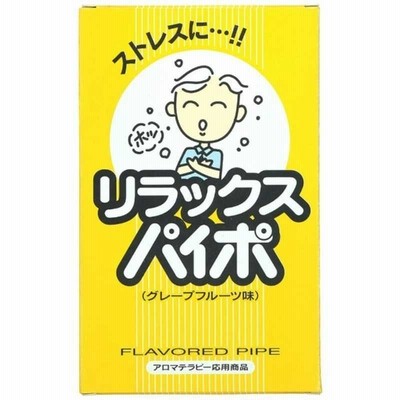 マルマン　リラックスパイポ 3本　