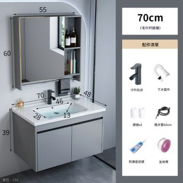 洗漱臺 70*48洗手盆櫃 陶瓷一體洗臉盆 小戶型組合洗漱臺 浴室櫃組合 毛巾鏡櫃
