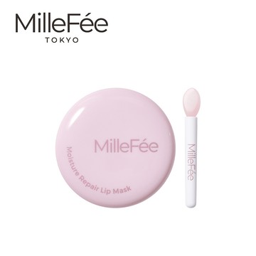 [台灣總代理] MilleFée 保濕修護唇膜