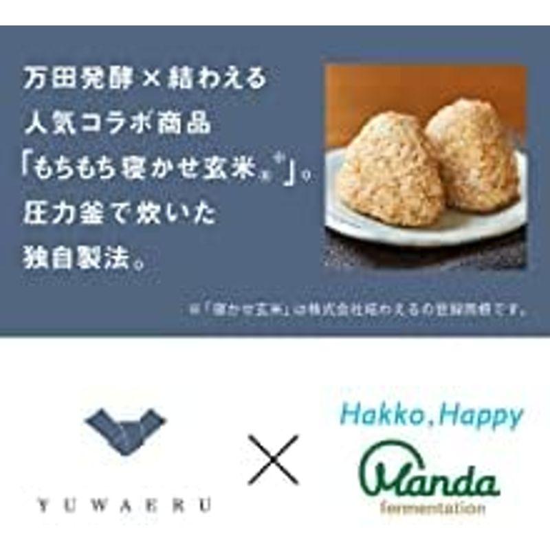 万田酵素 もちもち寝かせ玄米?ごはん 180g×12パック 食品 パックご飯