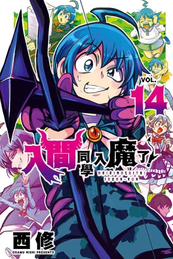 入間同學入魔了！（14）