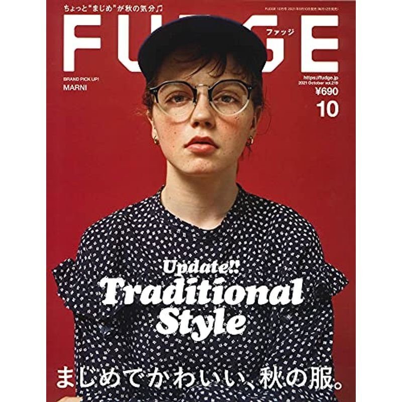 FUDGE -ファッジ- 2021年 10月号