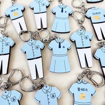 客製化木製校服匙扣 畢業禮物 紀念品 鑰匙圈 鑰匙包