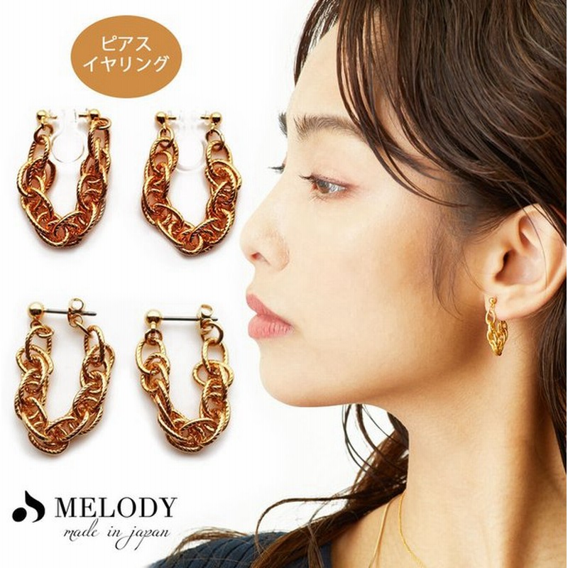 イヤリング ピアス チェーン トレンドノンホールピアス ノンホールイヤリング ノントゥルー フープ シンプル おしゃれ 通販 Lineポイント最大0 5 Get Lineショッピング
