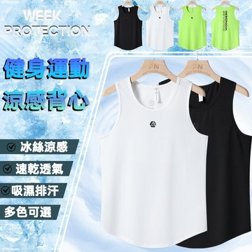 寬肩背心 男生背心 背心 無袖 背心男 無袖上衣 排汗背心 坦克背心男 內搭背心 男運動背心 男背心 健身背心 涼感背心