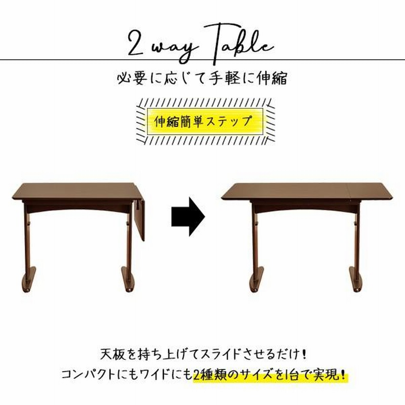 お買得 ダイニングテーブル 単品 4人用 2人用 幅90cm 幅120cm 長方形